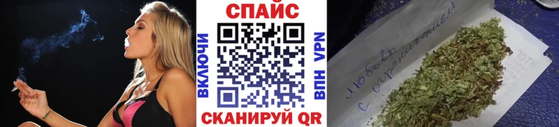Бутират GHB  hydra вход  Алагир 