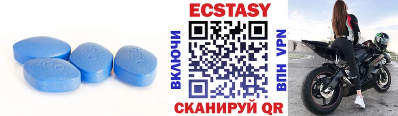 Экстази VHQ  Алагир 