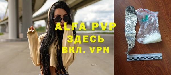 дурь Абаза