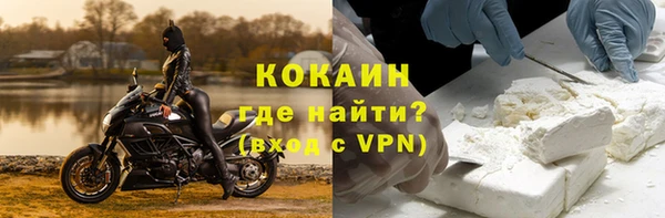 мефедрон мука Абдулино