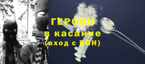 метадон Абинск