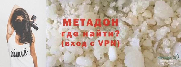метадон Абинск
