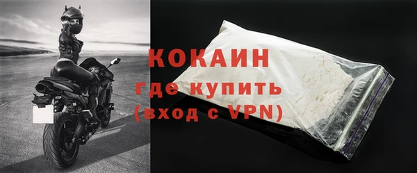 метадон Абинск