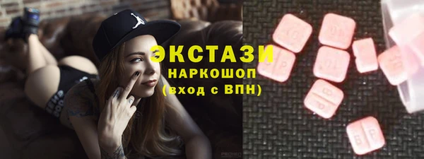 мефедрон мука Абдулино