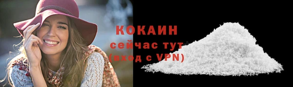 мефедрон мука Абдулино