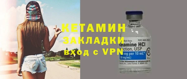 мефедрон мука Абдулино