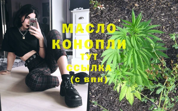 метадон Абинск