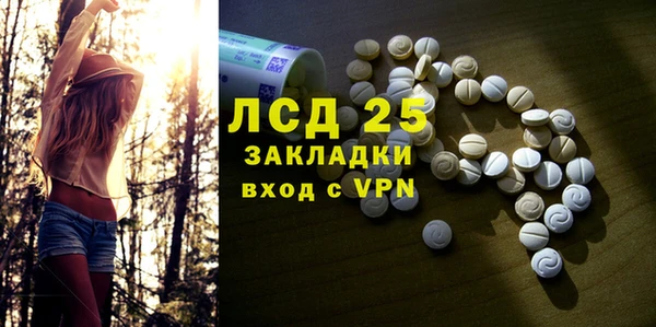 мефедрон мука Абдулино