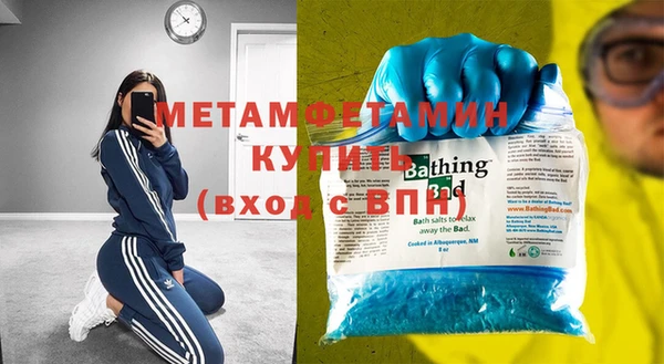 мефедрон мука Абдулино