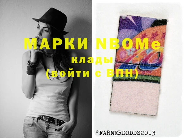 мефедрон мука Абдулино
