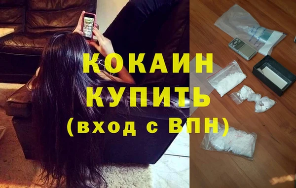 мефедрон мука Абдулино