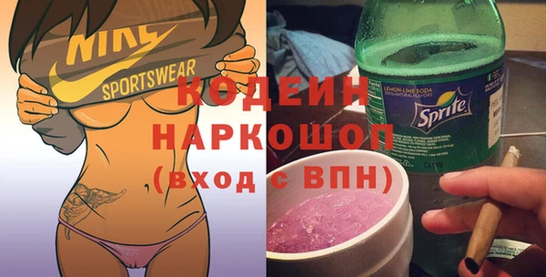 метадон Абинск