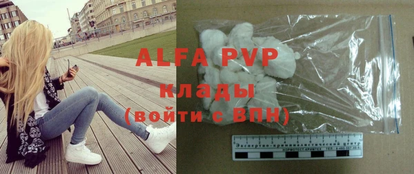 мефедрон мука Абдулино
