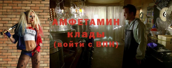 метадон Абинск
