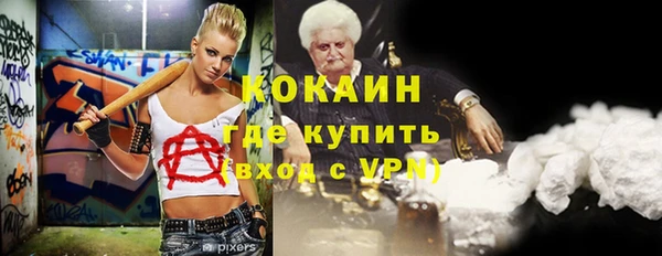 метадон Абинск