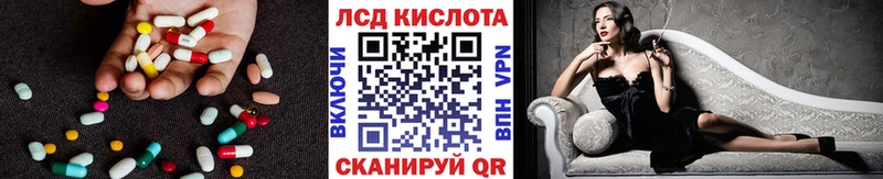 что такое наркотик  Алагир  ЛСД экстази ecstasy 
