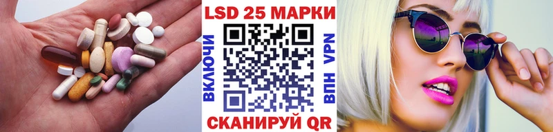 LSD-25 экстази ecstasy Алагир