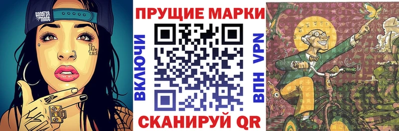 Марки NBOMe 1500мкг наркошоп Алагир