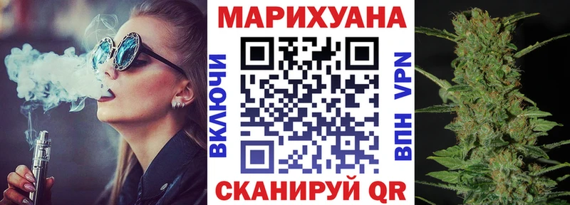 МАРИХУАНА конопля  Алагир 